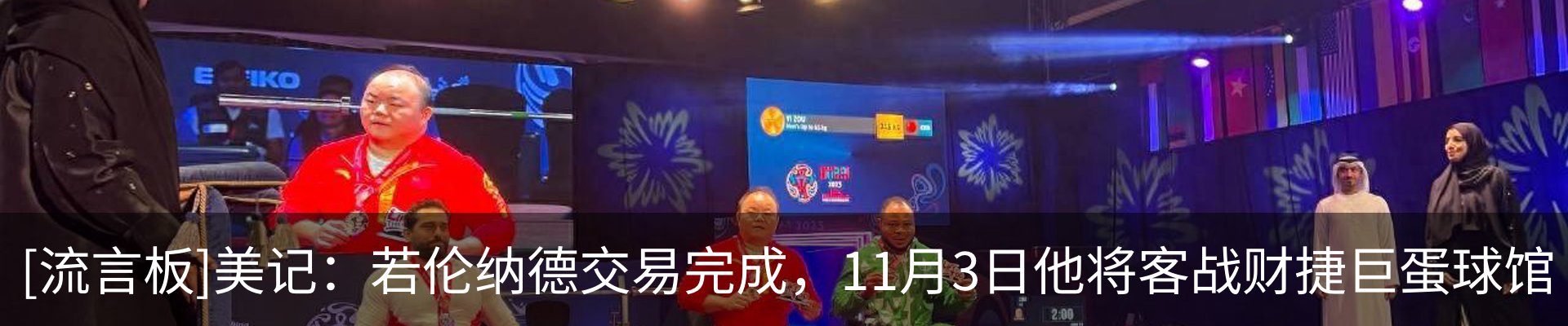 最新动态